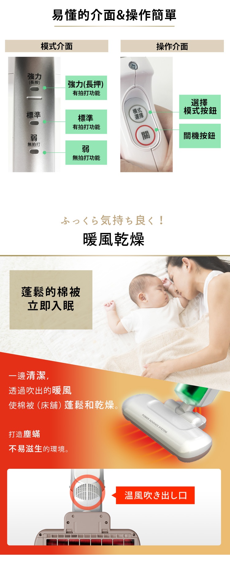 粉色雙氣旋偵測除蹣清淨機，機身為白色與淺棕色，具備多種模式切換按鈕。