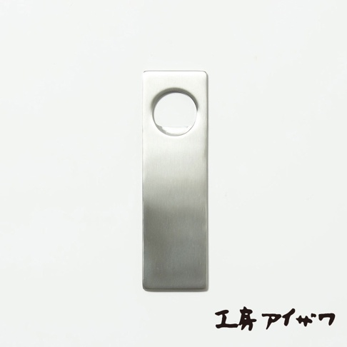 銀色拉絲不鏽鋼開瓶器，長方形設計，頂部有圓形開口，簡潔實用。
