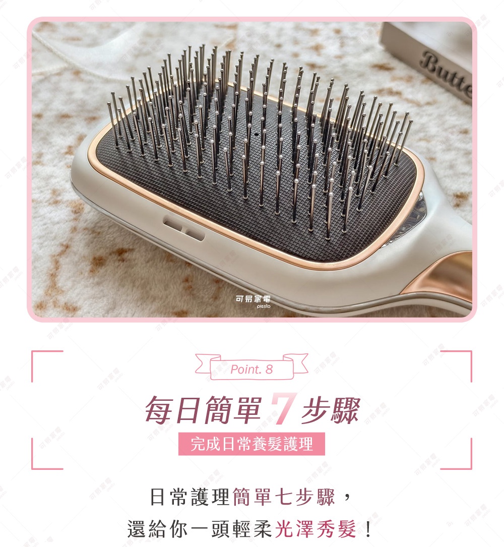 每日簡單七步驟完成日常養髮護理，還給你一頭輕柔光澤秀髮