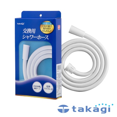 takagi 蓮蓬頭專用軟管1.6米(淨白) JSH160PTW