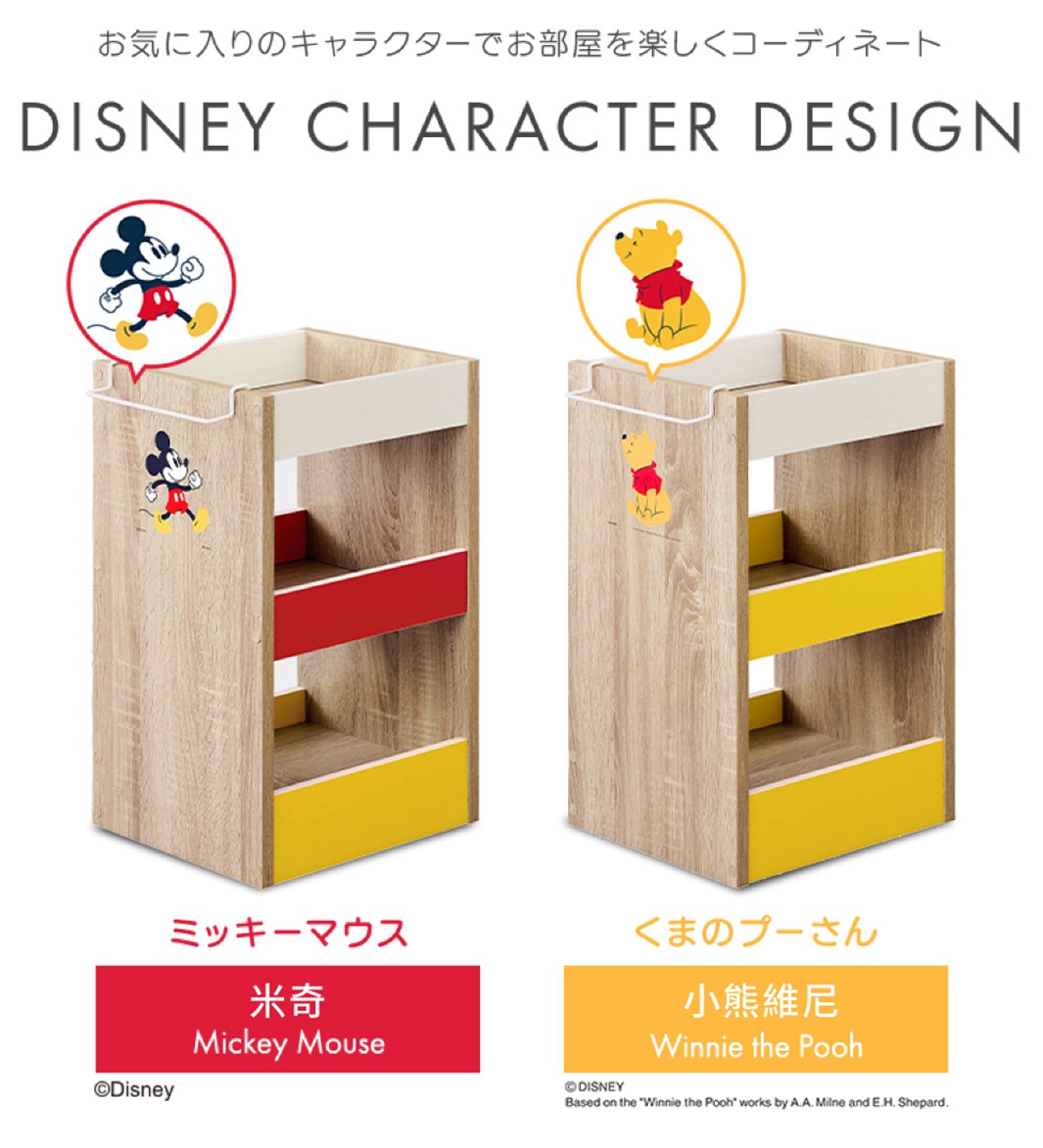 兩款迪士尼系列木質收納櫃，一款印有米奇圖案，具有紅、黃、白三色層板；另一款印有維尼圖案，具有黃、白兩色層板。