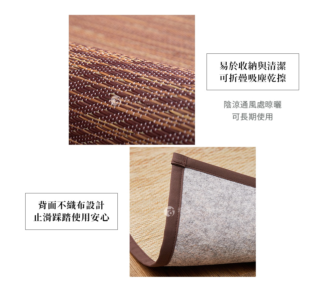 天然藺草編織地墊，有深淺棕色漸層紋理。近拍展示藺草的細緻編織與材質，另一張顯示地墊邊緣的包邊與灰色不織布背面，具有止滑功能。