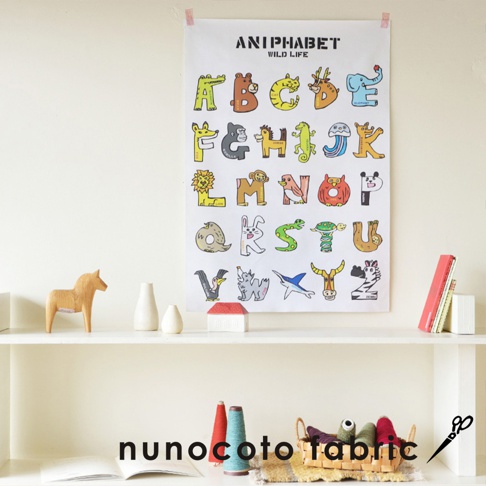 無框帆布藝術海報，以動物夥伴圖案呈現英文字母 A 到 Z，色彩鮮豔，充滿童趣，適合兒童學習。