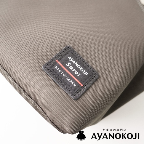 AYANOKOJI Sarei 京都職人手作Sarei機能布方形口金單肩包，包身為灰色織物材質，帶有品牌標籤，底部有中文品牌標識。