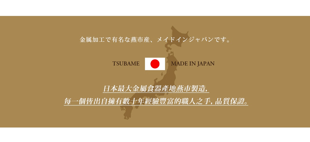 逸品物創不鏽鋼方型炸物鍋組，附濾油網，日本燕市製造，品質保證。