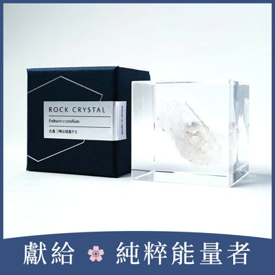 Sola cube Mineral礦石立方塊 水晶 (宙言葉：時間的結晶)
