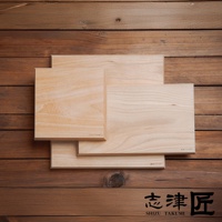 三塊 morinoki 榆木砧板層疊擺放在木紋背景上，左上角印有 morinoki 標誌，右下角有志津匠 Shizu Takumi 的品牌標誌。