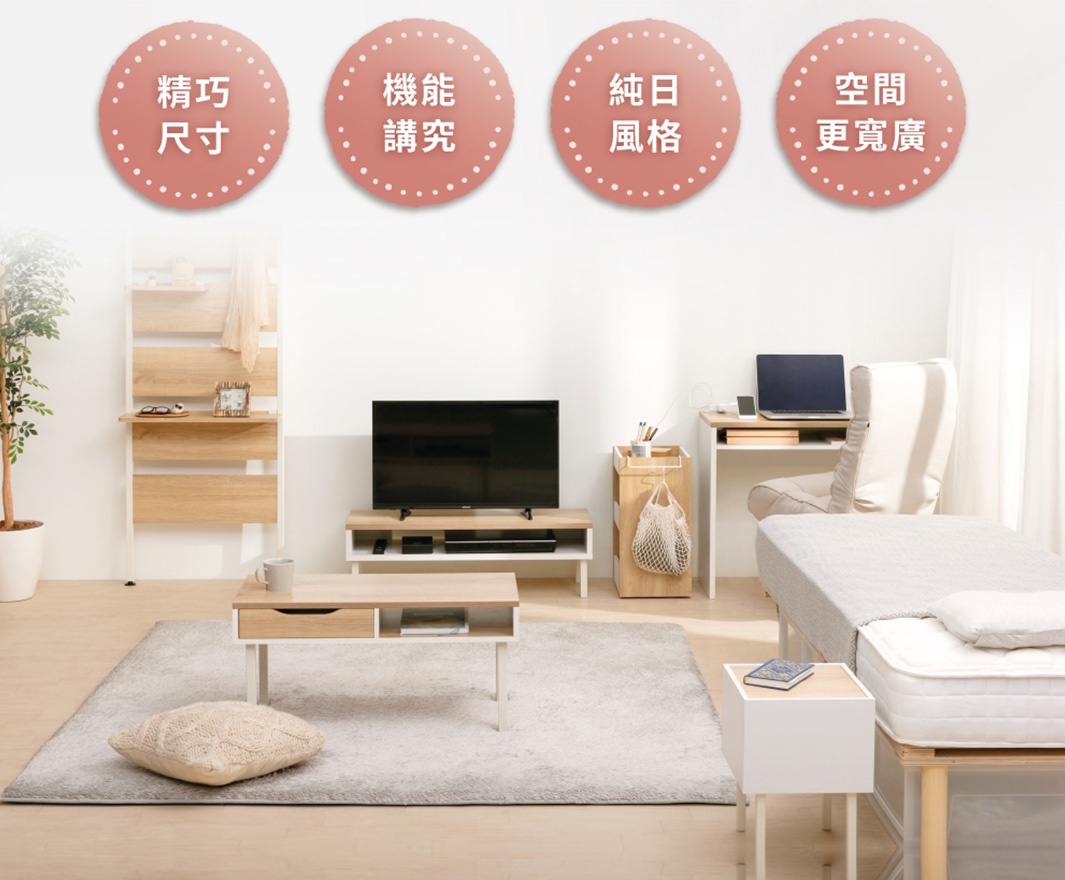 三入木質居家造型收納盒，包含一個附抽屜的矮桌、一個層架式收納櫃，以及床邊小桌，皆為淺木色與白色搭配。