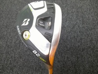 B2 HT HY 長鐵/混血桿/小雞腿 (桿身 MCH70)