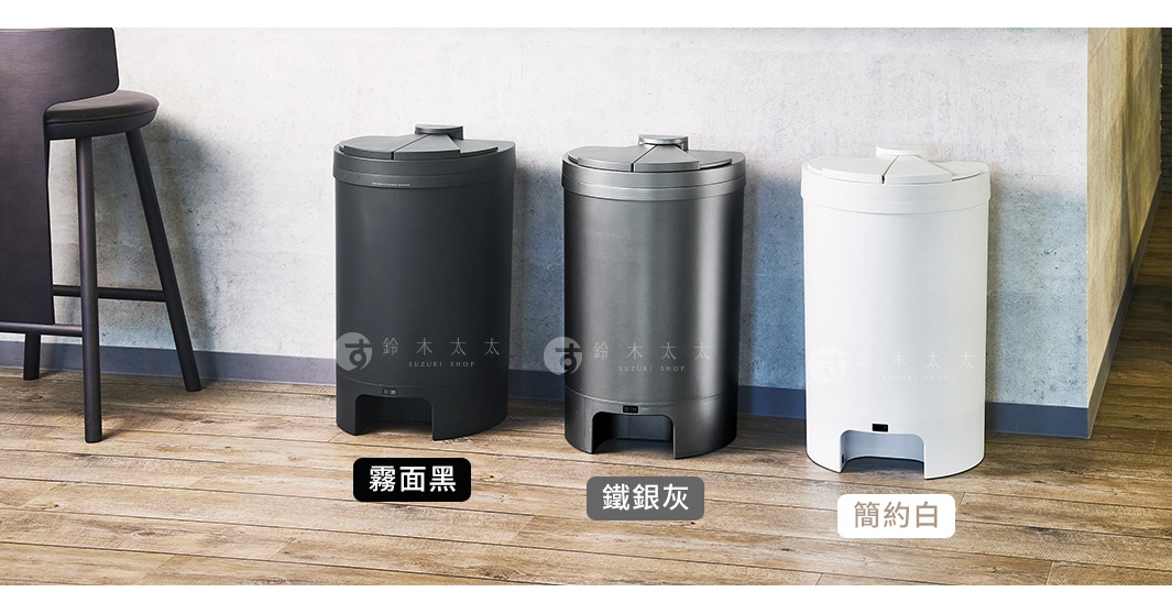 三個DustBox30自動感應靜音垃圾桶，分別為霧面黑、鐵銀灰和簡約白，皆為30公升容量，圓筒形設計，配有頂部感應式開蓋。