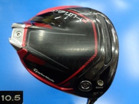 STEALTH2 HD 開球木桿 (桿身 Diamana PD50)