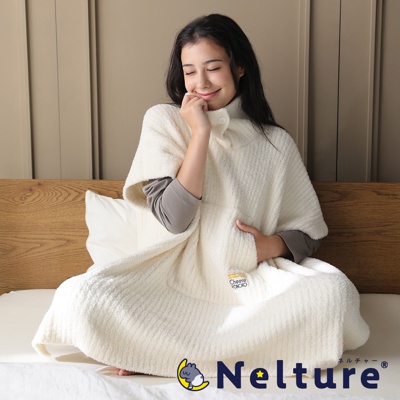 Amaze plus Nelture 極柔彈貼身保暖起司斗篷