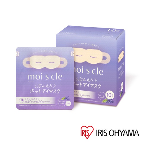 這是一張 IRIS OHYAMA moiscle 系列熱敷蒸氣眼罩的產品圖，畫面左方為單片包裝，右方為十片裝的紫色長方形外盒，包裝上印有可愛的眼罩插圖與薰衣草圖案，下方則標示了約四十度攝氏度的溫暖感可持續二十分鐘。