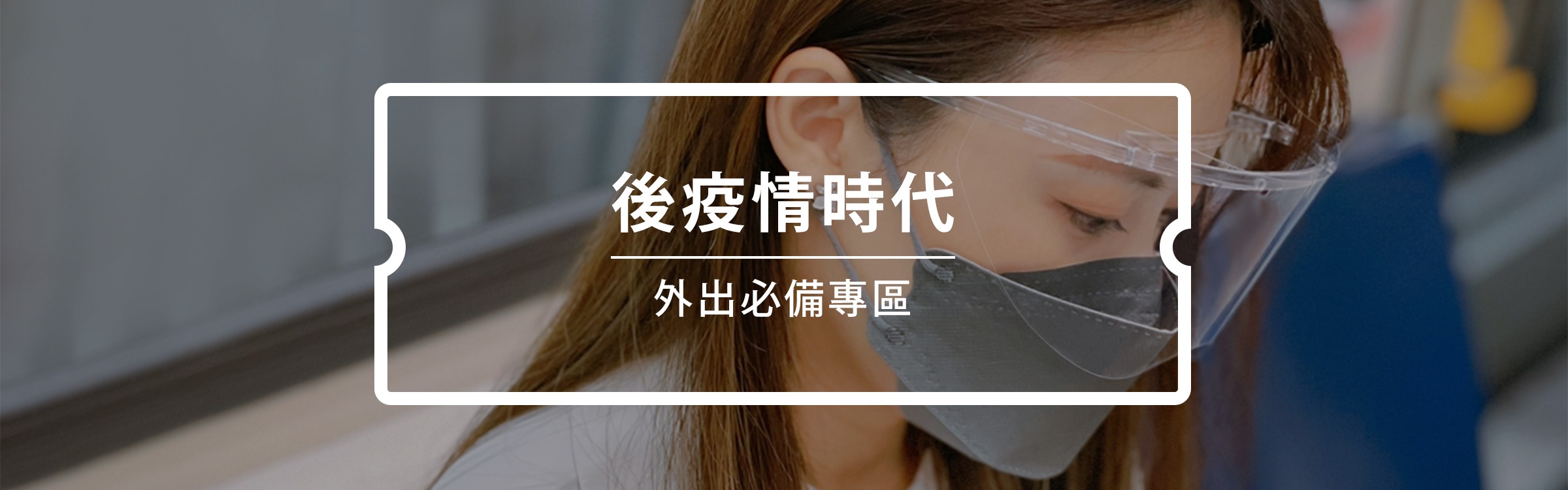 振興活動頁_10