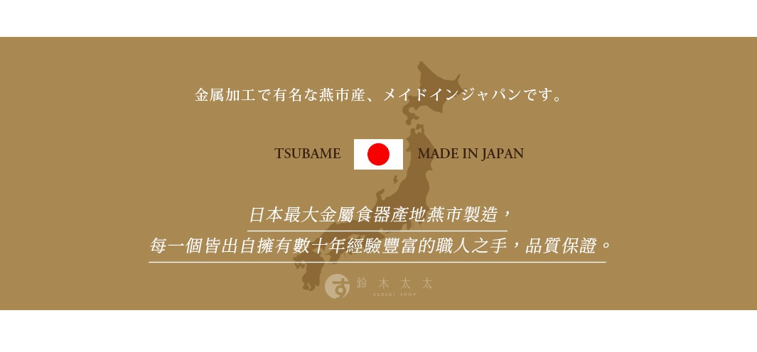 逸品物創 不鏽鋼附蓋簡易蒸盤，銀色不鏽鋼材質，適用於 24-26 公分鍋具，日本製造。