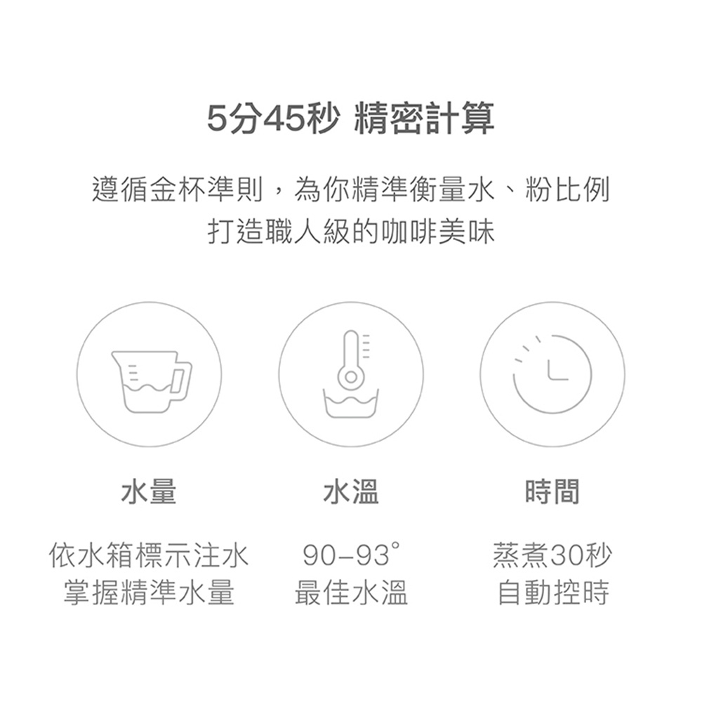 siroca_SC-A3520_EC_06-1