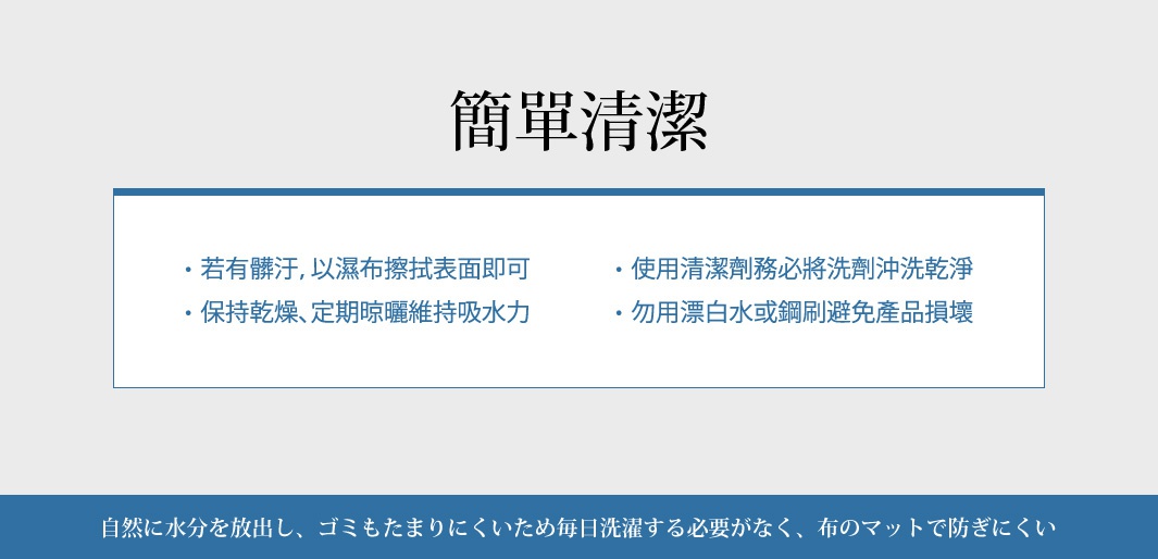 內文沒有影片_簡單清潔