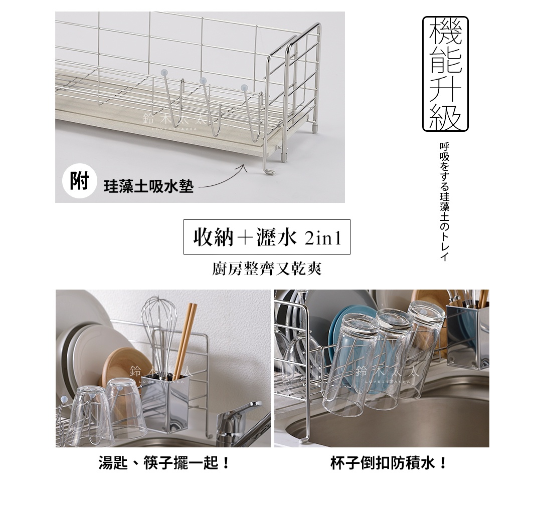 銀色不鏽鋼材質伸縮式碗盤瀝水架，附有珪藻土吸水墊，可收納並瀝乾碗盤、杯子及餐具。