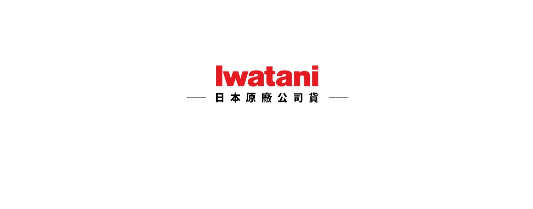 Iwatani 節能高效瓦斯爐 Eco Premium II CB-EPR-2，為紅色與銀色金屬材質，設計簡潔，帶有品牌標誌。