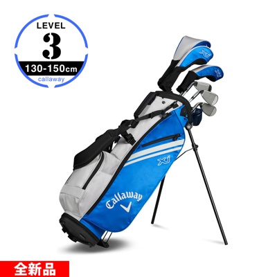 XJ3兒童專用套桿組 (適用身高：130~150cm) (全新品)