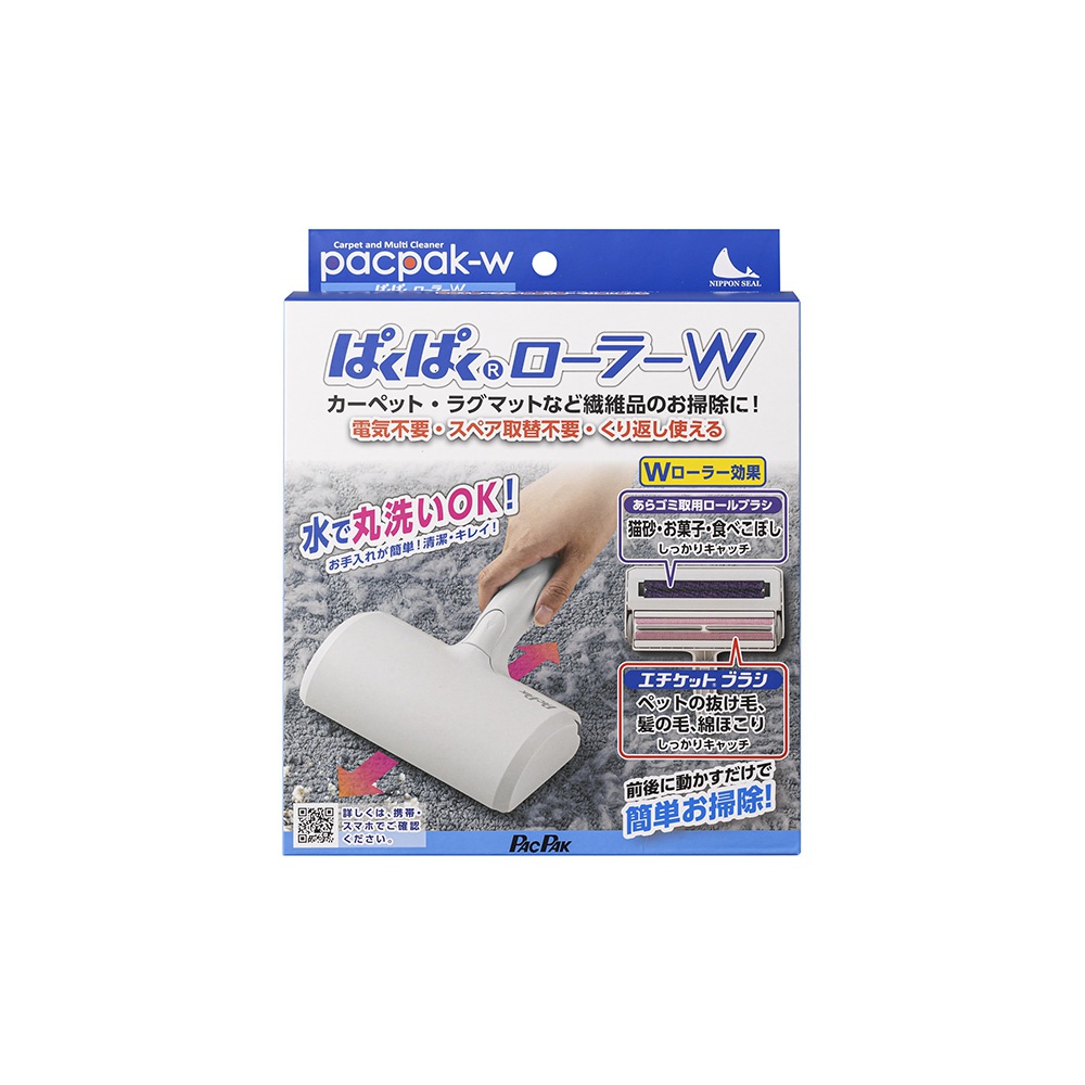 白色免耗材可水洗雙層除塵滾輪，附有可拆卸式毛髮清潔刷，適用於清潔地毯、布料等纖維物品，可重複使用，簡單方便。