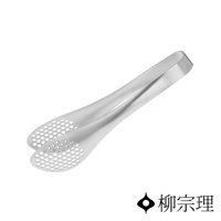 一對銀色不鏽鋼服務夾，夾端帶有多個圓形孔洞，用於瀝水或防滑。