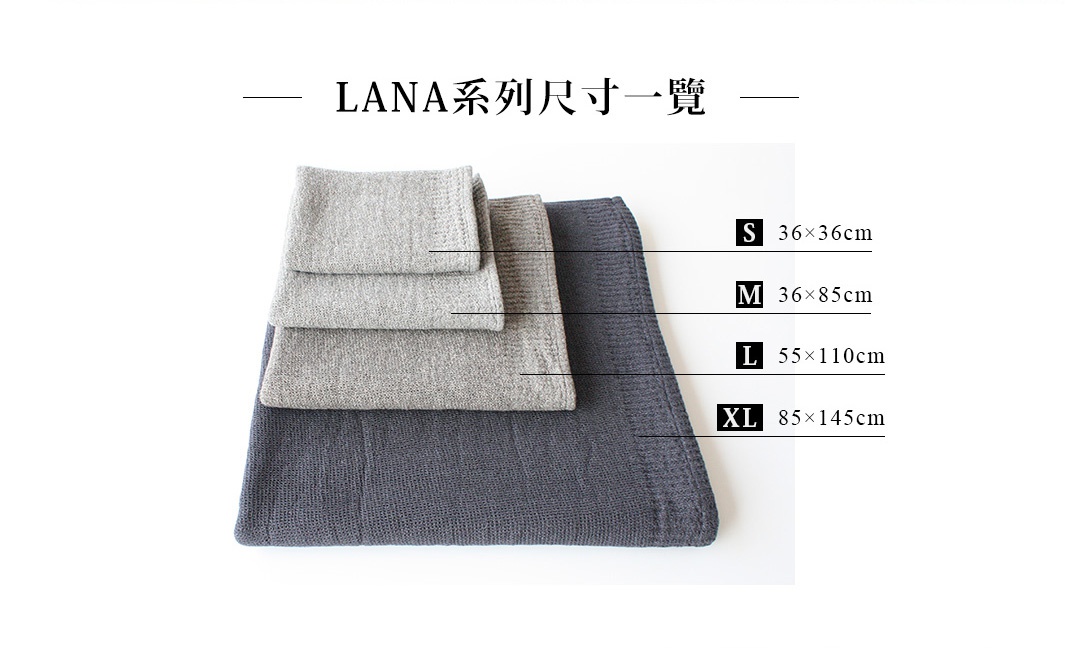LANA系列純棉毛巾，展示淺灰、中灰及深灰色三種顏色。毛巾材質為針織風純棉，質地柔軟。圖片並列標示出S、M、L、XL四種尺寸規格。