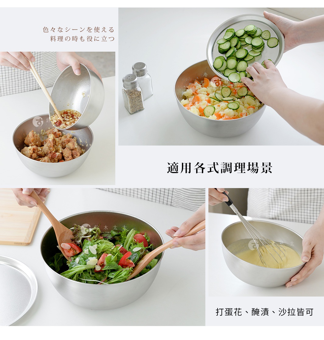 時尚不鏽鋼調理碗，用於混合食材、製作沙拉或打蛋，為烹飪增添便利。