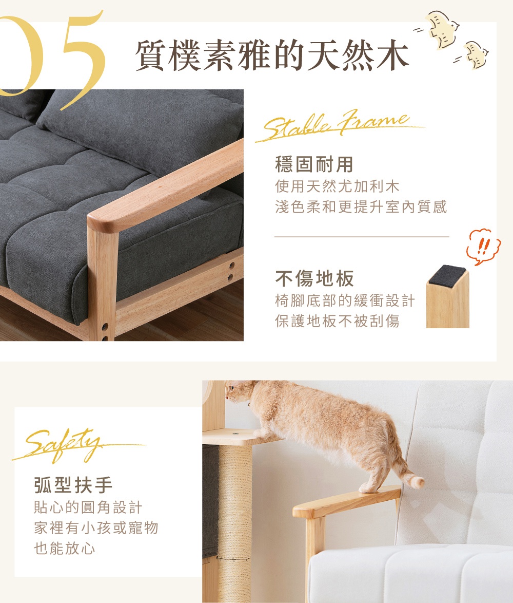 實木雙人布沙發，展示深灰色布面和天然木質扶手與椅腳，扶手設計圓潤。