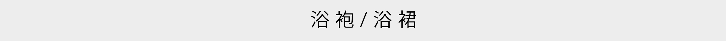 美體美顏特輯-桌機_18