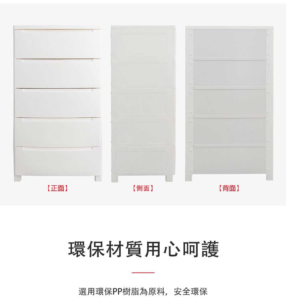 白色六層抽屜式收納櫃，從正面、側面和背面展示，櫃體由 PP 樹脂製成，設計簡潔。