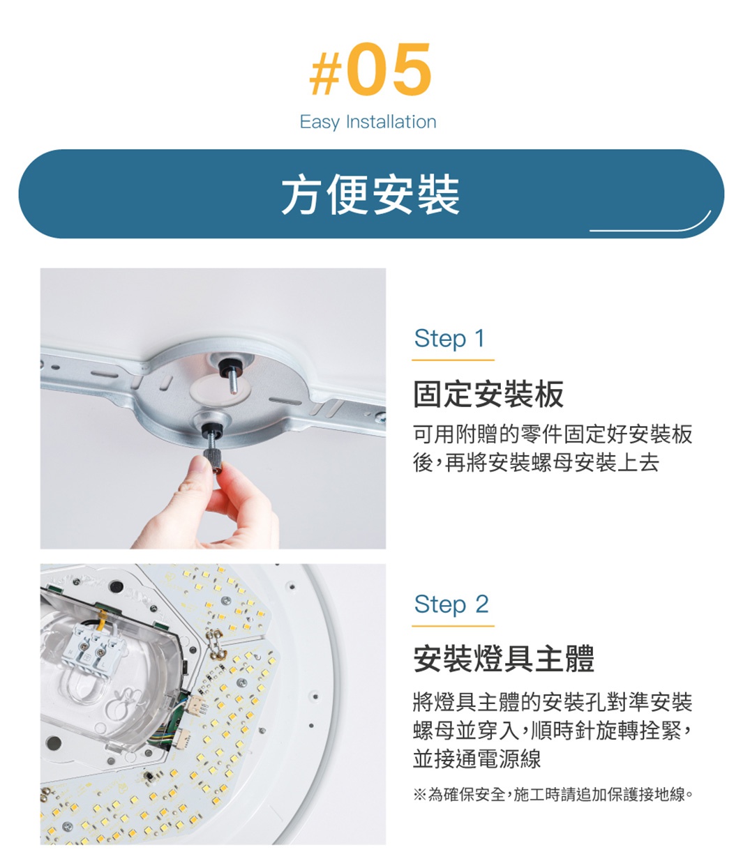 內文_S186106_LED可調光LED圓盤吸頂燈直徑45公分_10