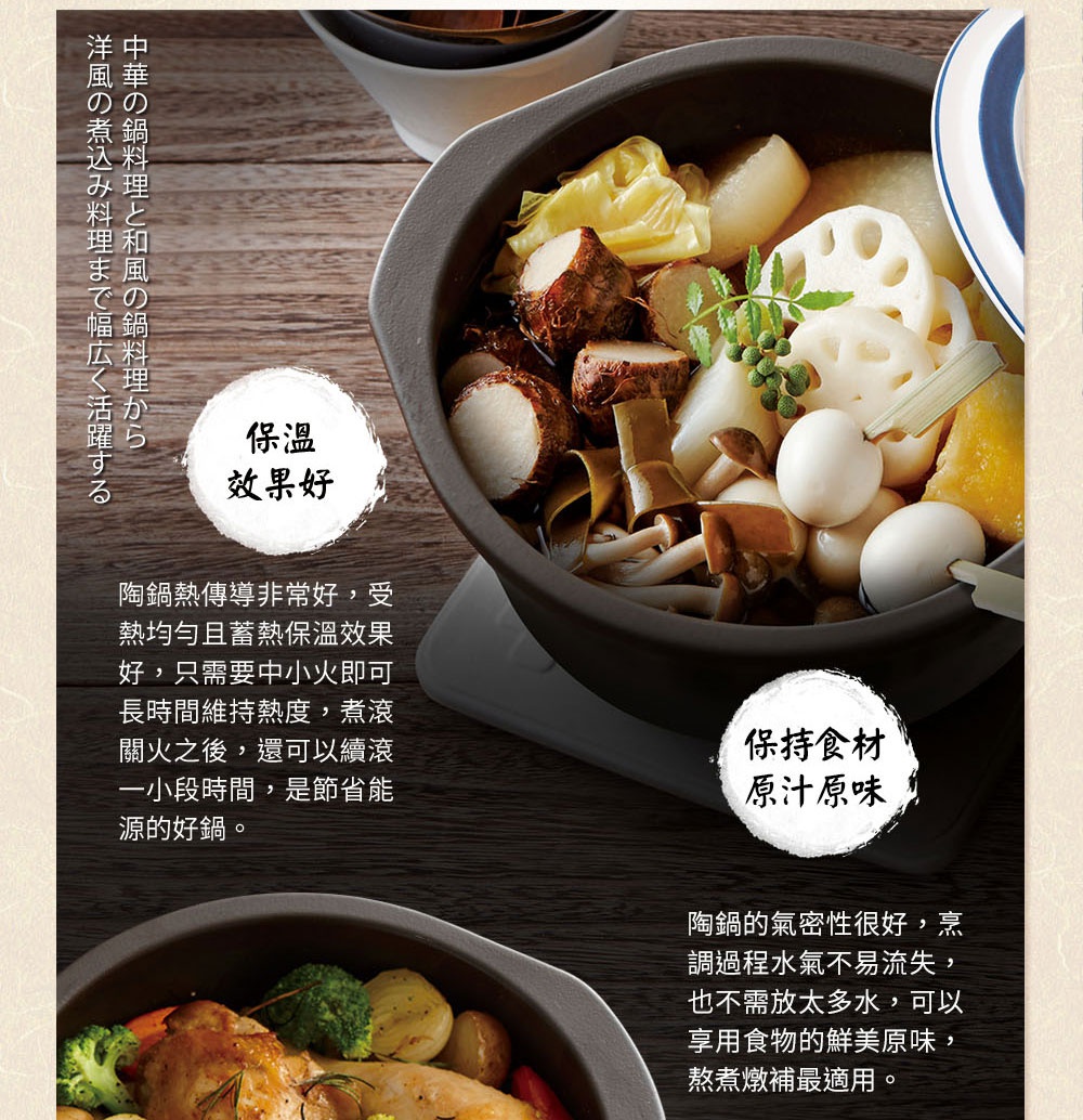 深藍色陶土湯鍋，內含豐富燉煮食材，如芋頭、蓮藕、菇類、水煮蛋等，鍋身呈現質感。