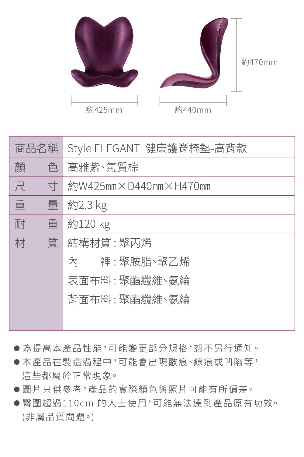 Style_EC23_Elegant_20