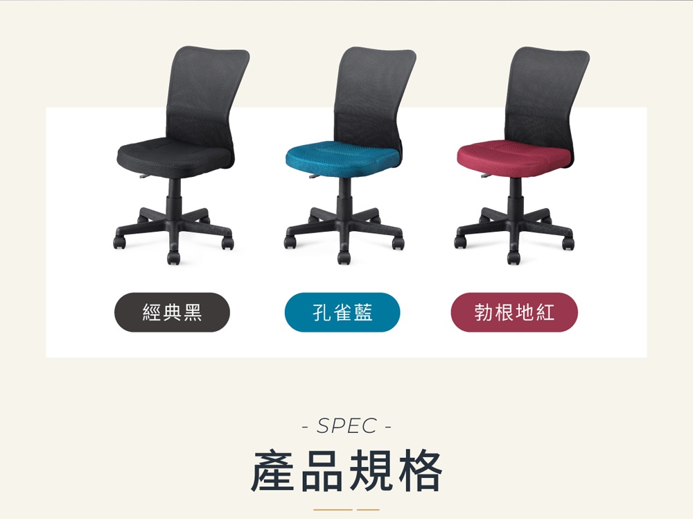 這張圖片展示了三款辦公椅，分別是經典黑、孔雀藍和勃根地紅。