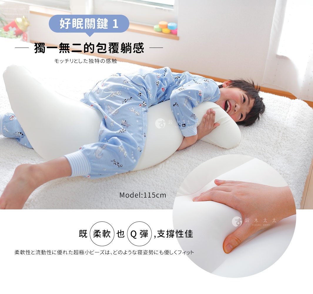 一個小孩抱著一個彎月形狀的白色兒童抱枕，抱枕由柔軟的材質製成，提供良好的支撐性。