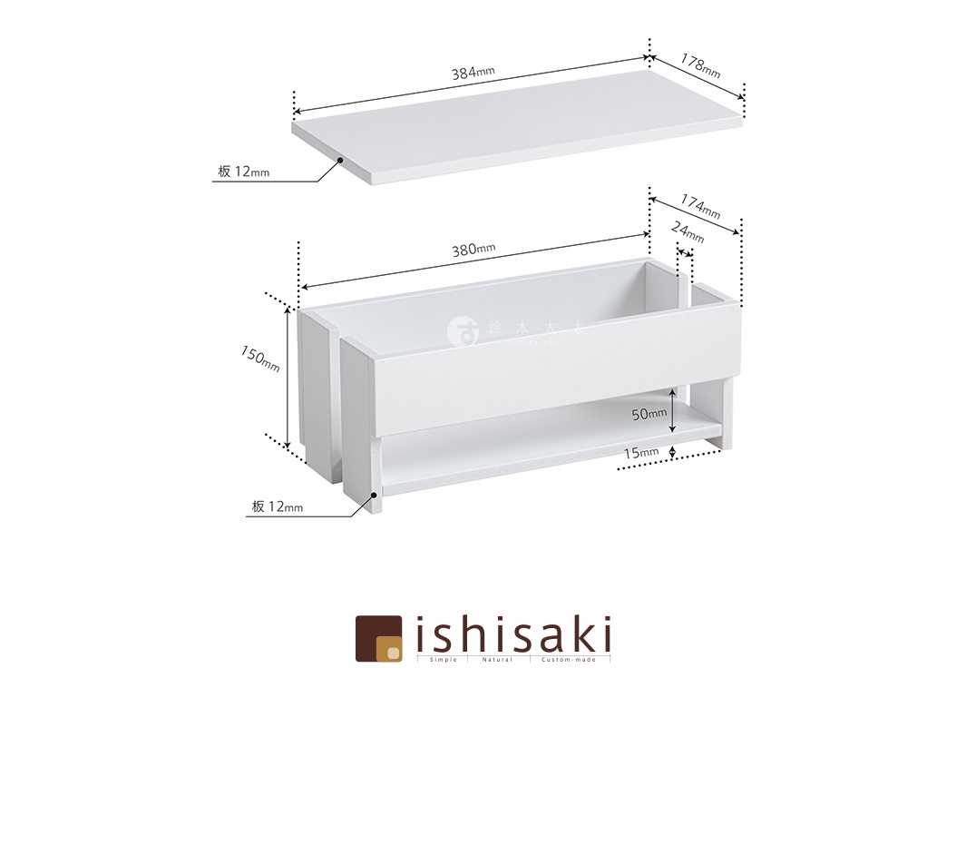 白色木質附蓋電線收納盒，盒體有兩層開放式隔板，頂部附有可拆卸的平板蓋。產品尺寸標示：盒體長380mm，高150mm，寬174mm；頂蓋長384mm，寬178mm，厚12mm。