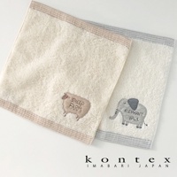 兩條今治純棉手帕，一條為米白色，繡有棕色綿羊圖案及「SHEEP FARM」字樣，邊緣為棕色條紋；另一條為淺灰色，繡有灰色大象圖案及「ELEPHANT WALK」字樣，邊緣為灰色條紋。