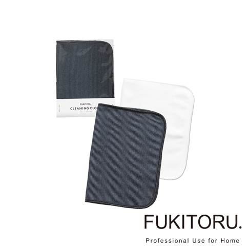 FUKITORU 超極細纖維廚房擦拭布，一塊為深灰色細條紋，另一塊為白色，皆為柔軟的超細纖維材質。