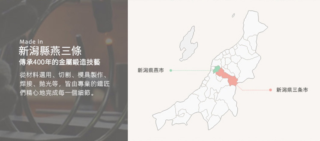 日製18-8不鏽鋼雙頭計量式咖啡豆勺，銀色，附有燕市及三條市的地圖標示。