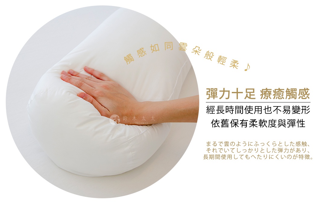 一隻手正按壓著一個純白色、柔軟的長條形枕頭，枕套材質光滑，呈現蓬鬆感，展現其良好的彈性和支撐力。