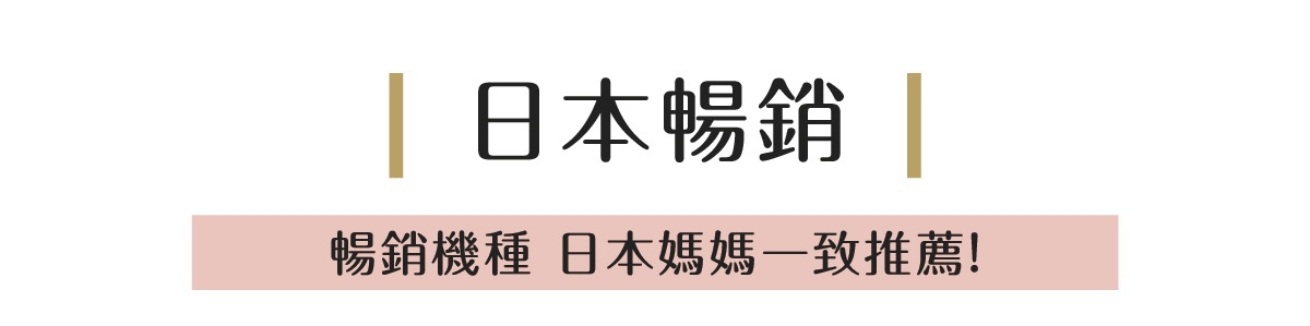日系簡約風格的乾燥循環除濕機 DDC-60，有兩種顏色可選，機身線條流暢，適合各種居家空間。