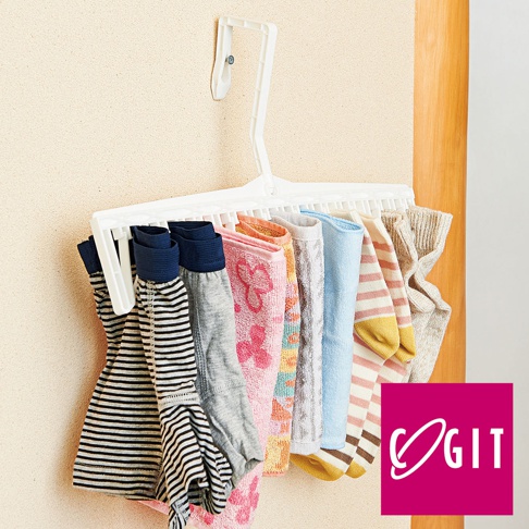 白色塑膠多功能晾衣架，掛有各式條紋、素色及印花圖案的內衣褲與襪子，晾衣架上方有可懸掛的掛鉤。