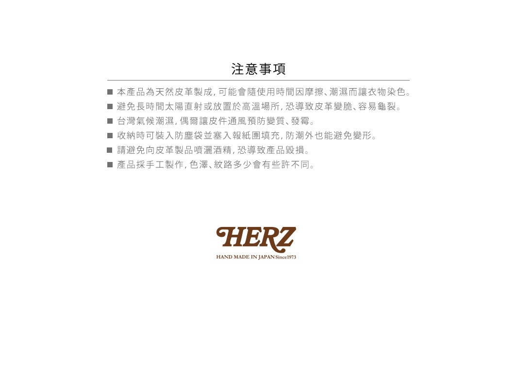 職人手作皮革散步包，材質為天然皮革，設計簡約，適合日常休閒使用。
