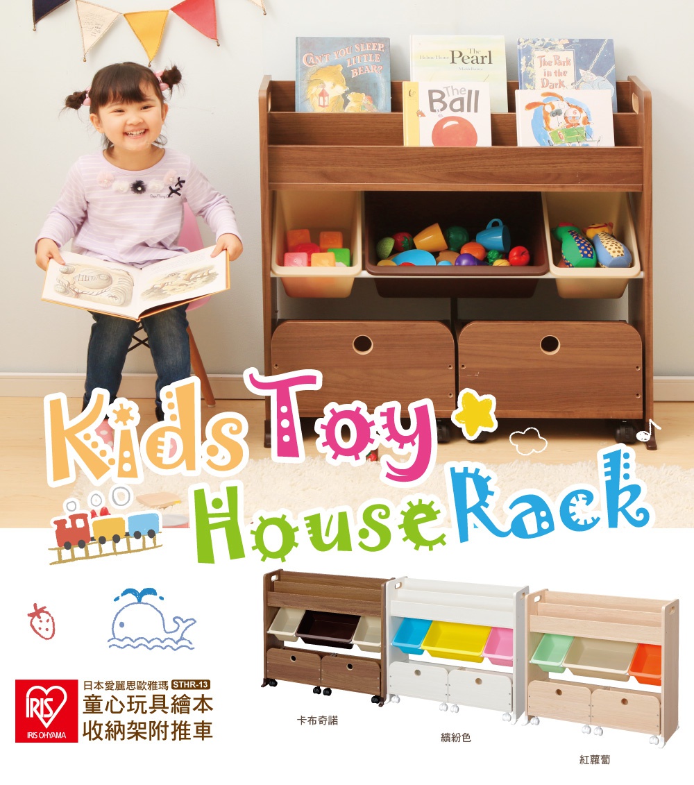 胡桃木色兒童繪本收納架，附有三個淺褐色收納盒及下方兩個木質抽屜，頂層擺放多本兒童繪本，整體為木質結構，並配有輪子方便移動。