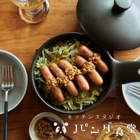 多用途附蓋迷你鍋