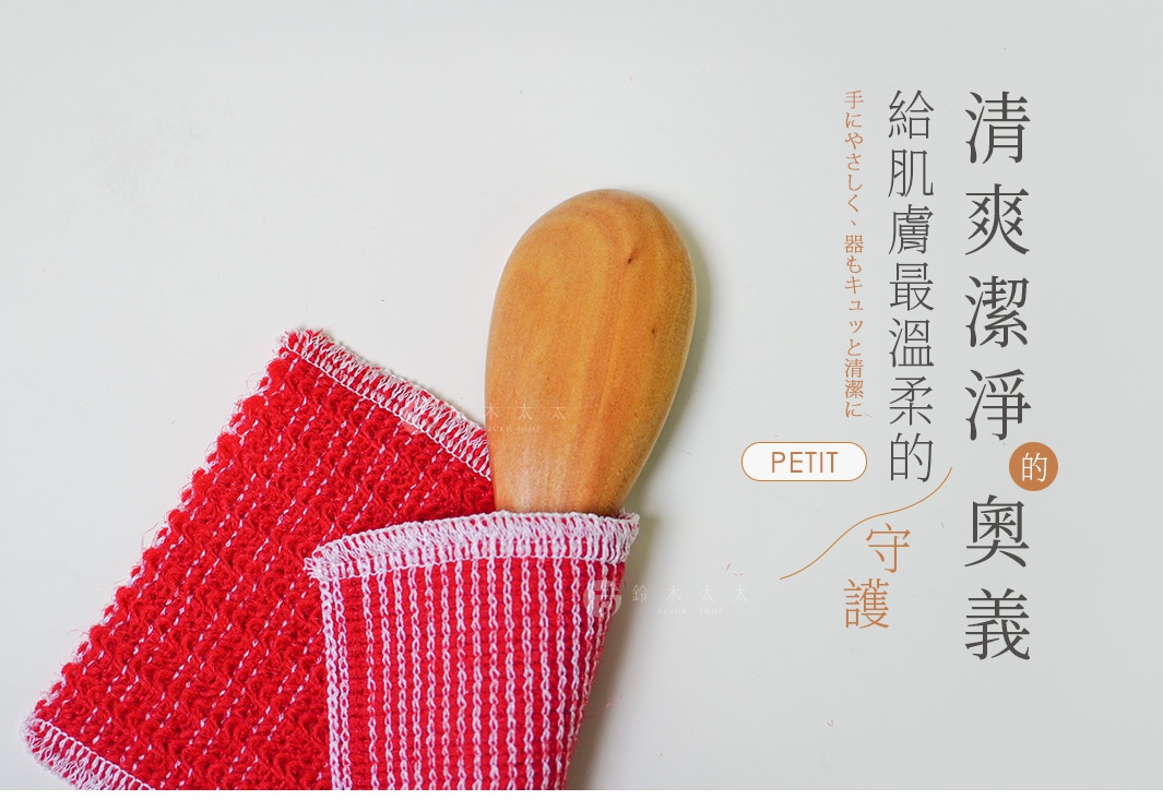 紅色壓克力纖維無痕清潔巾，織紋明顯，邊緣有白色縫線，搭配圓潤木柄。