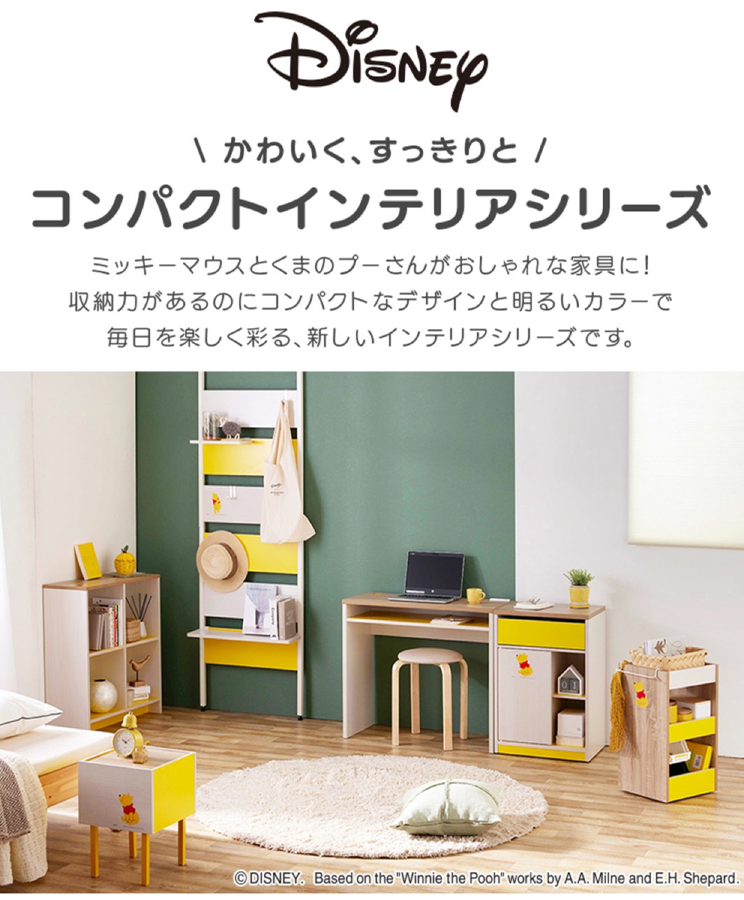 迪士尼系列木質五格桌邊收納櫃，黃色與白色搭配，附有腳輪，設計簡潔，適合兒童房或書房。