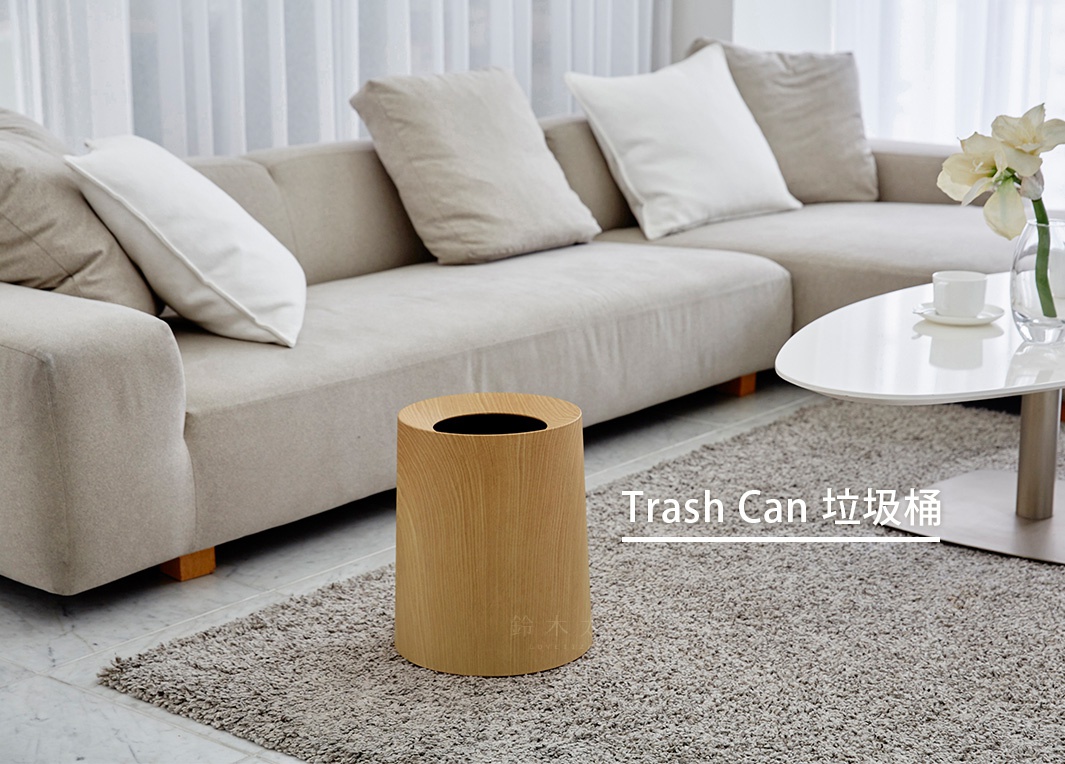 圓柱形垃圾桶，木紋外觀，淺木色，頂部有開口。