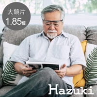 葉月抗藍光放大鏡1.85倍大鏡片-茶色鏡片 (黑)